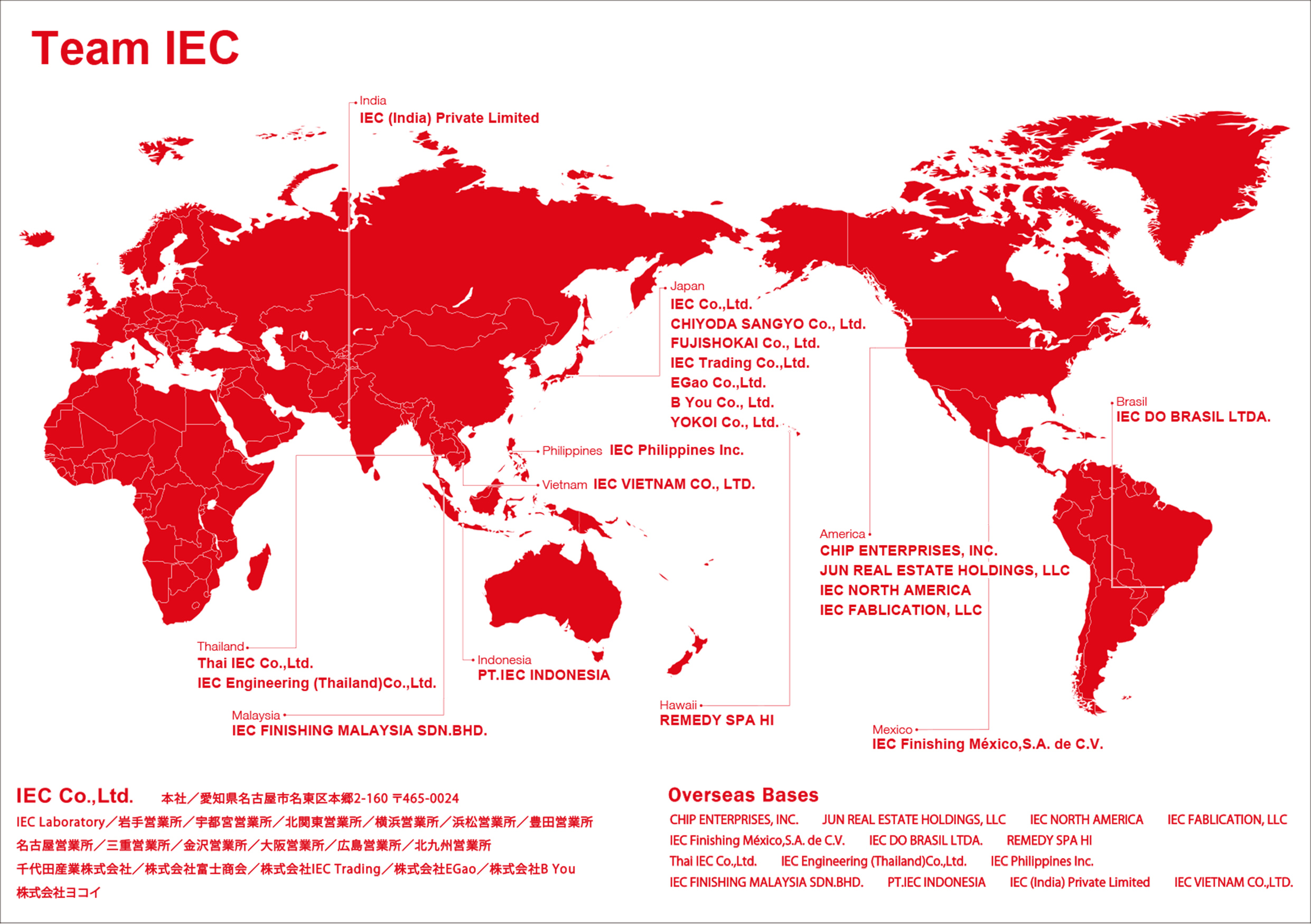 IECさま世界地図