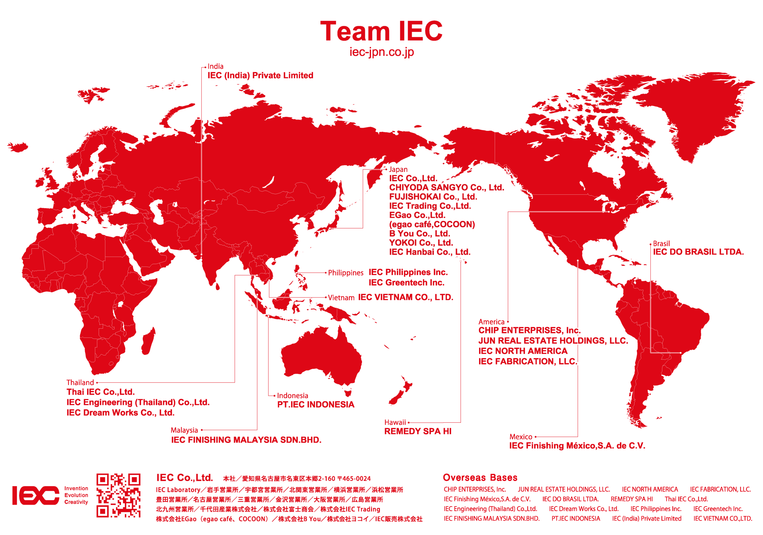 【A5】世界地図(アジア)