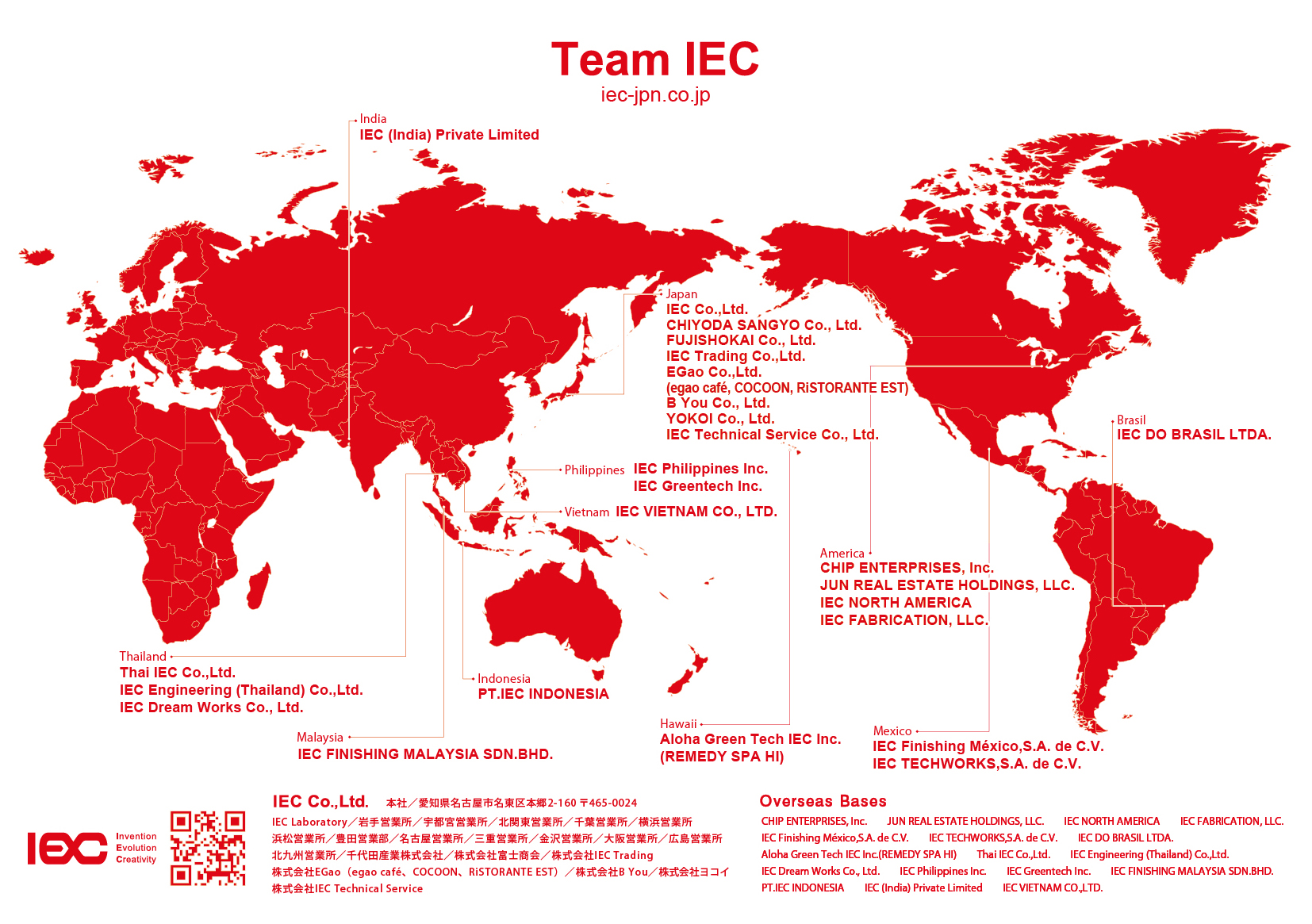 【A5】世界地図(アジア)2026